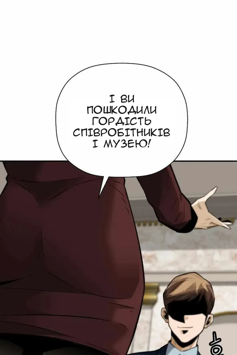 Сторінка 71