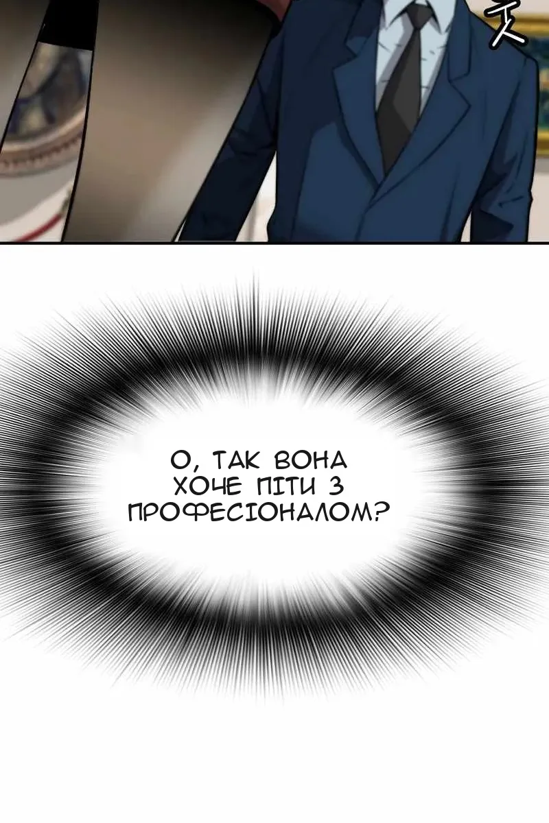 Сторінка 72
