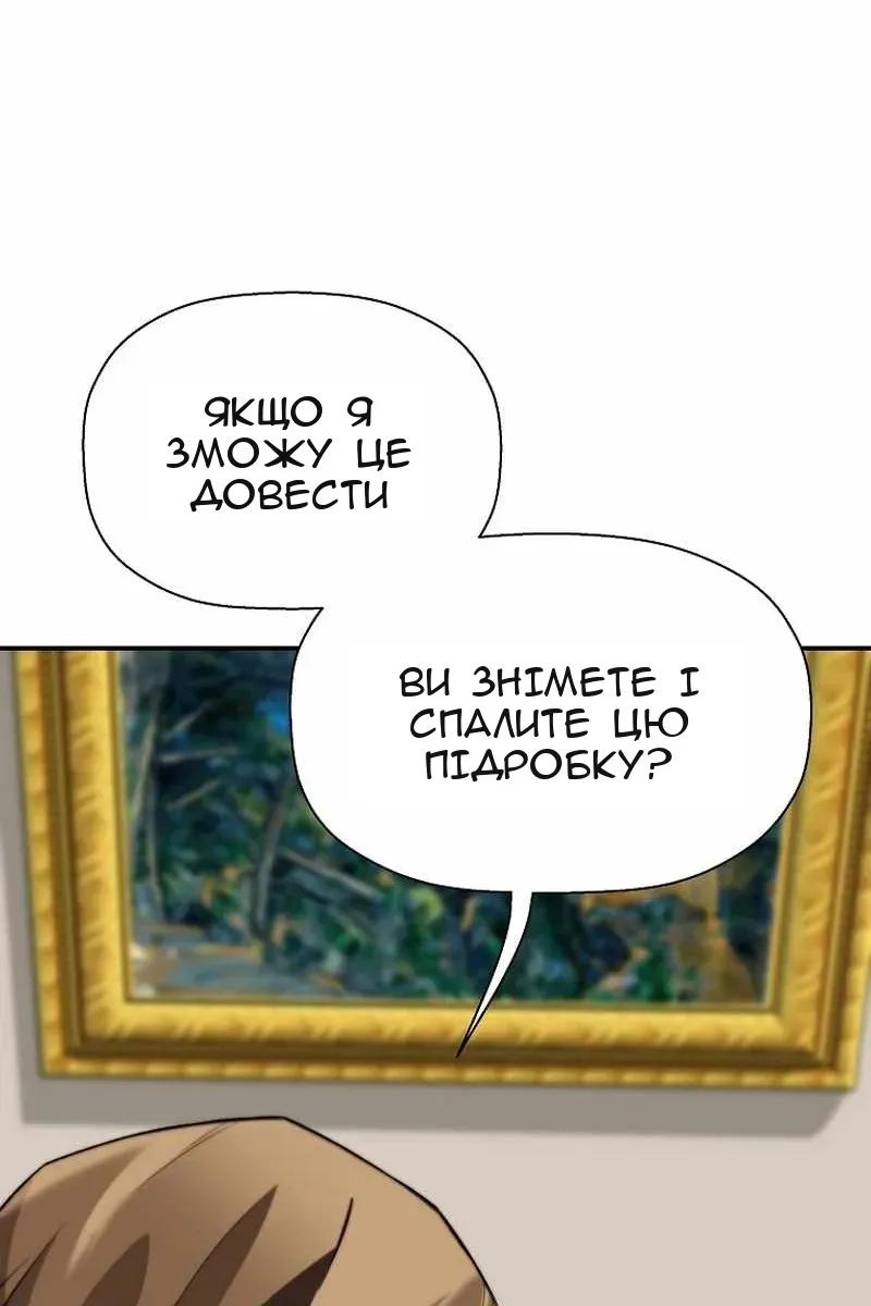 Сторінка 73