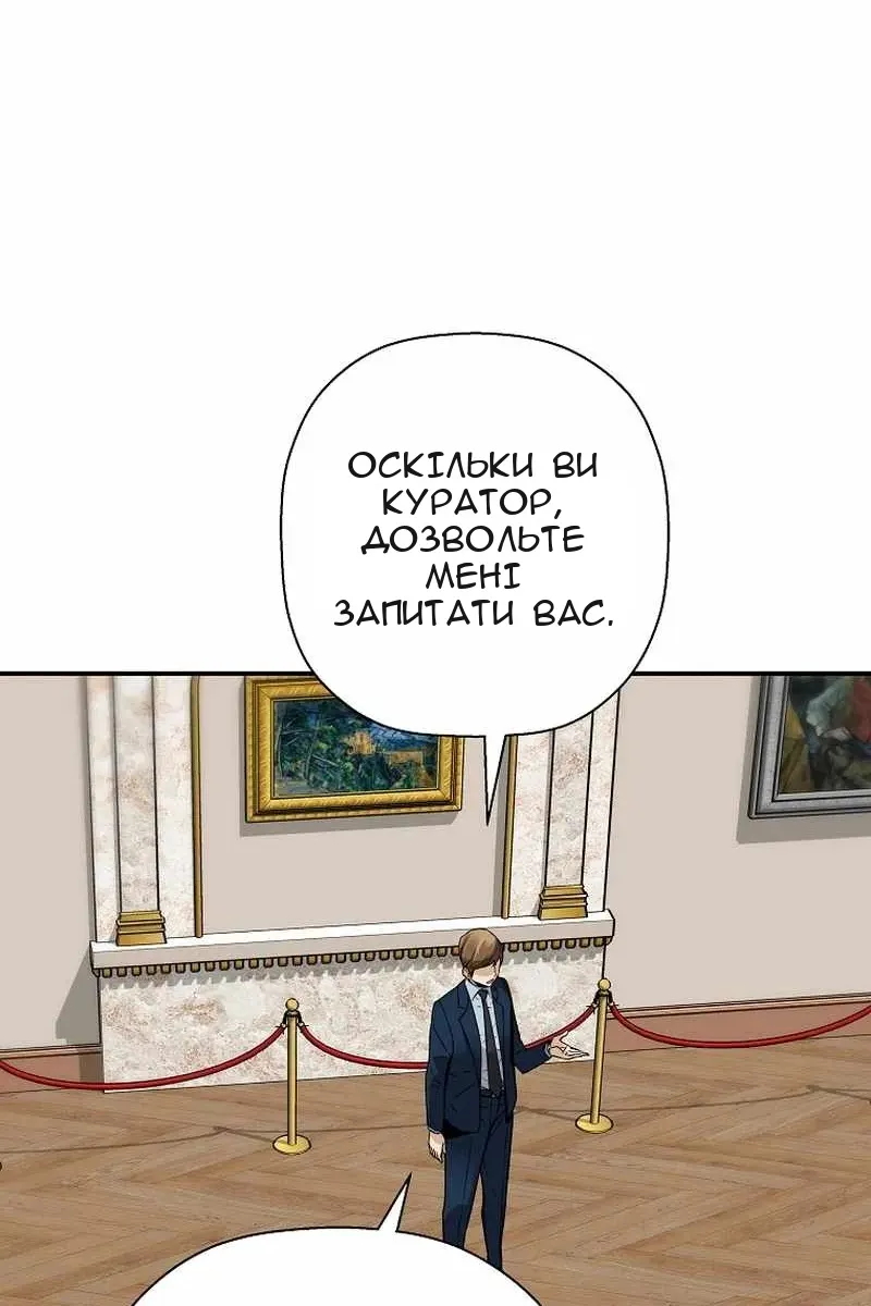 Сторінка 75