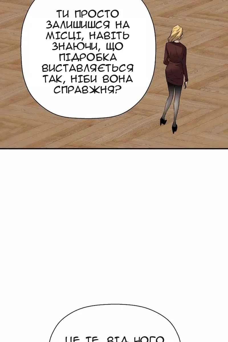 Сторінка 76