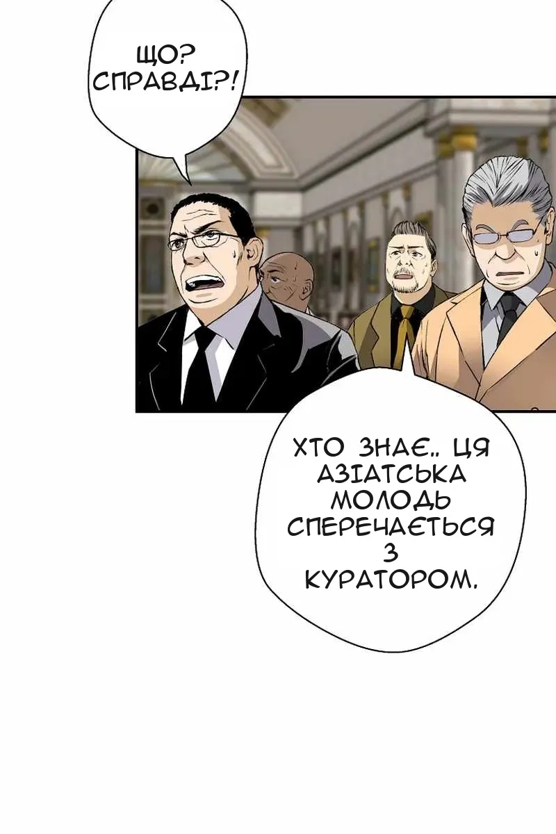 Сторінка 79