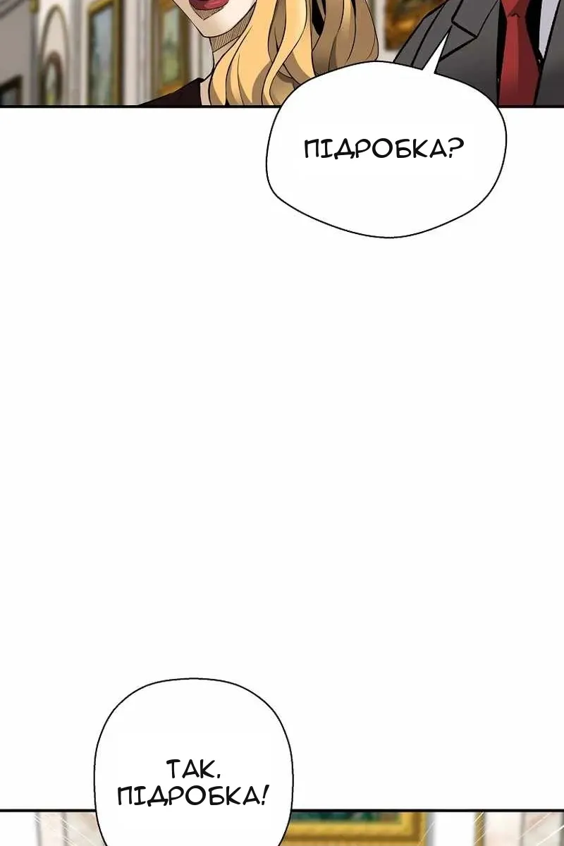 Сторінка 85