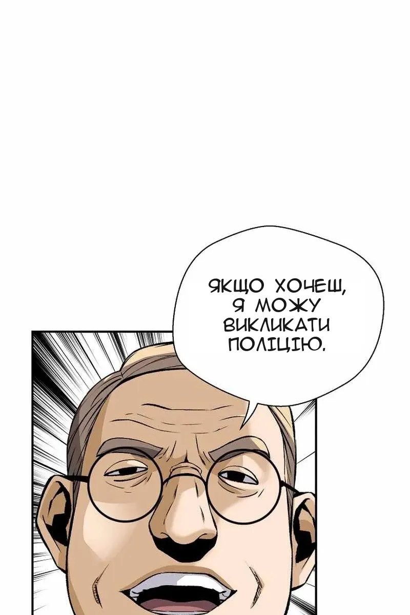 Сторінка 90