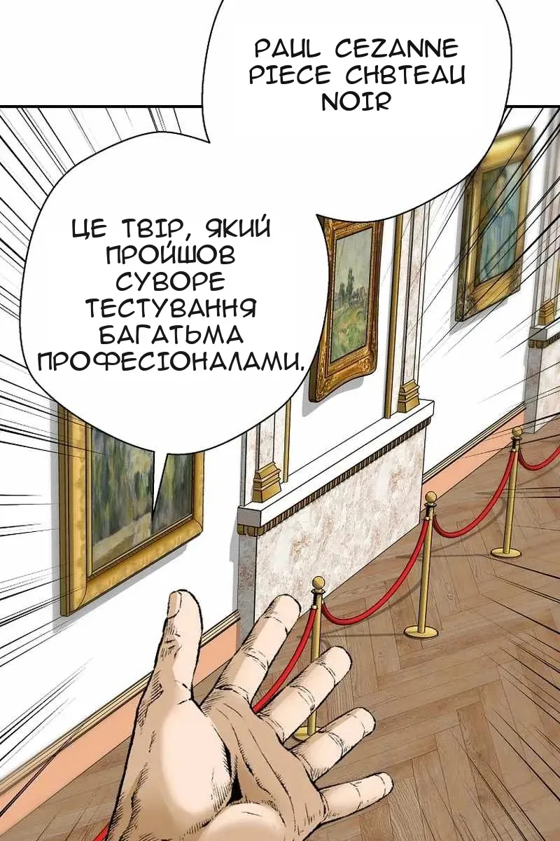 Сторінка 92