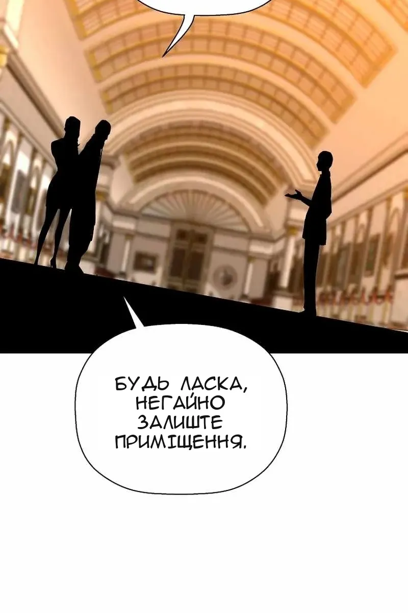 Сторінка 94