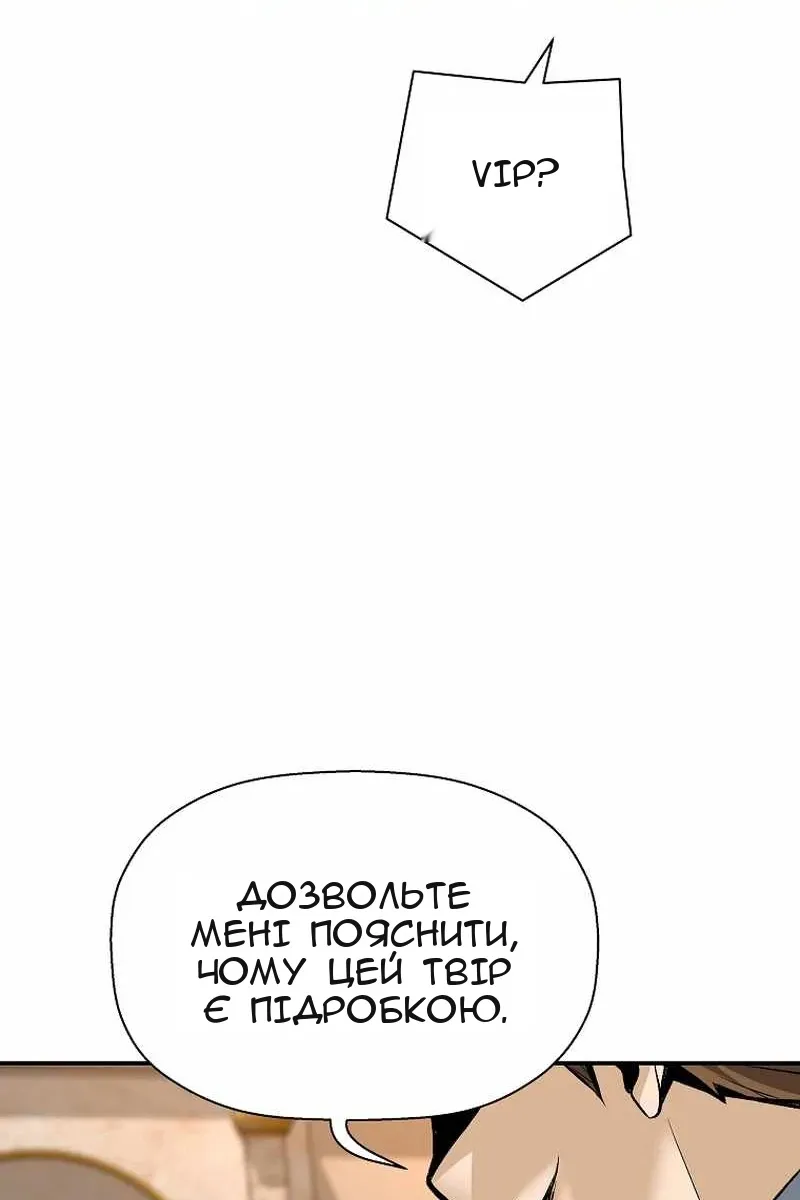 Сторінка 96