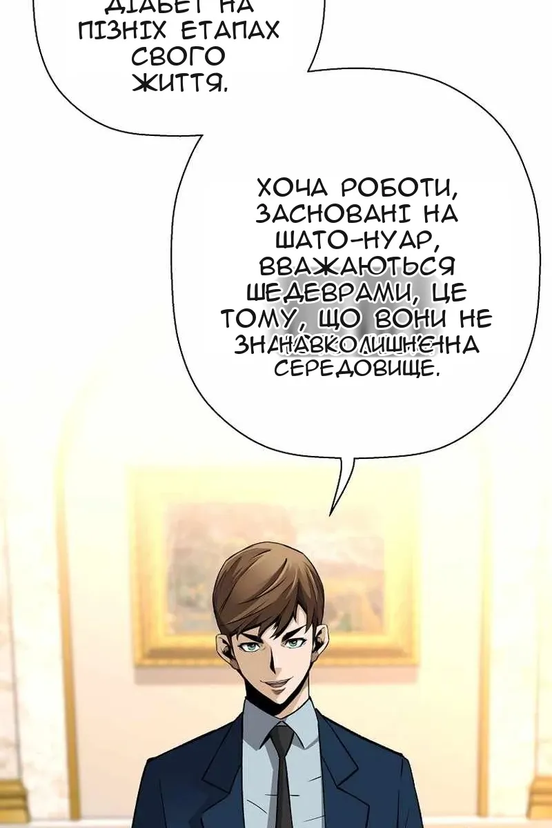 Сторінка 98