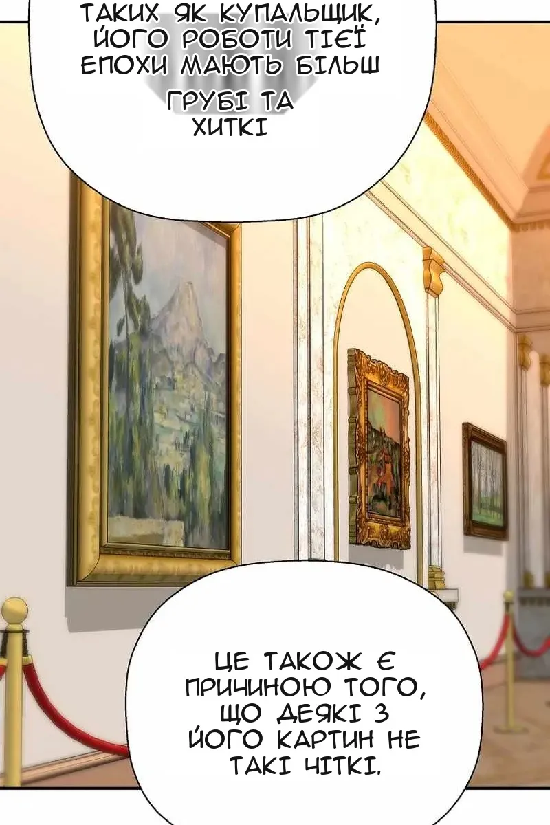 Сторінка 100