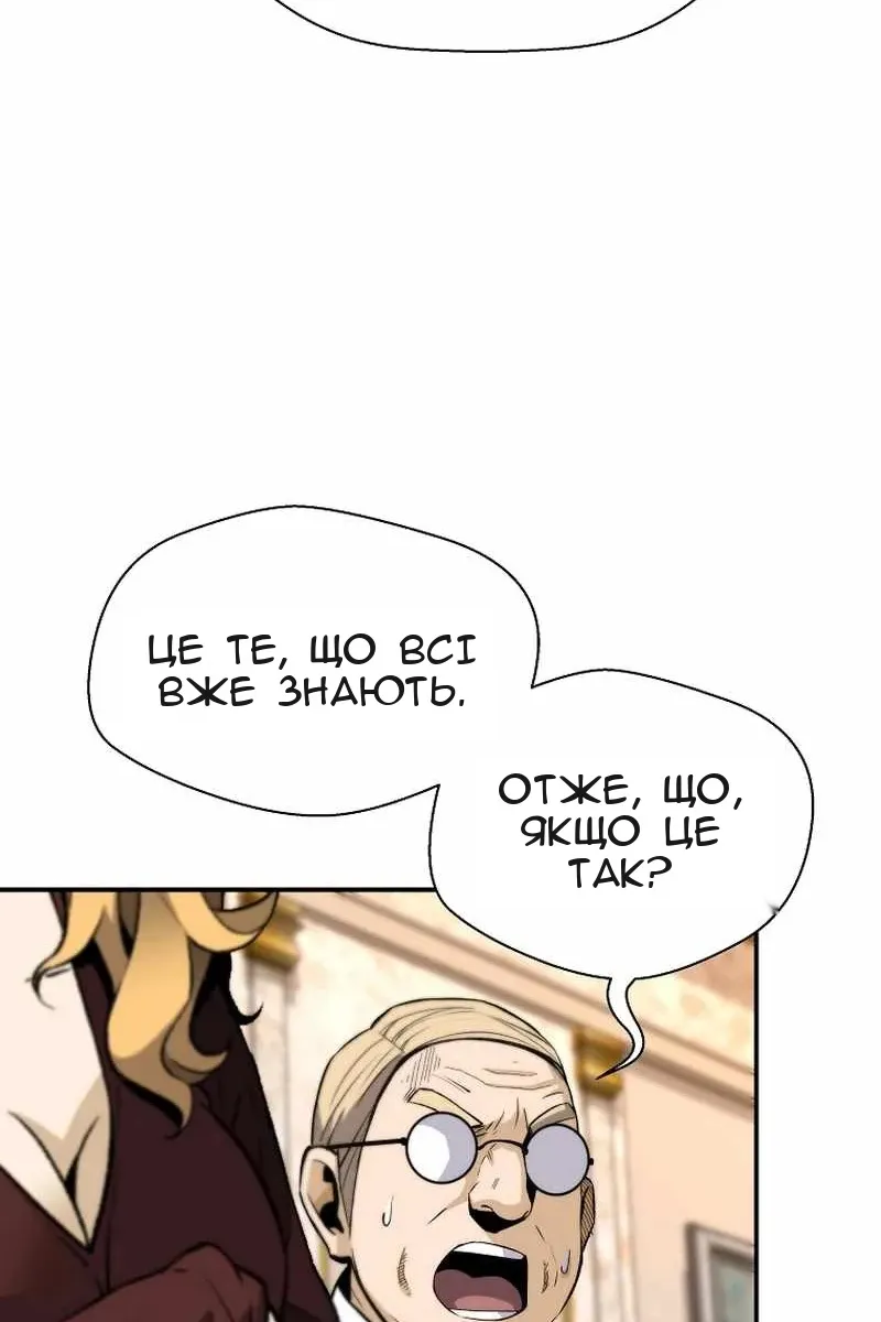 Сторінка 101
