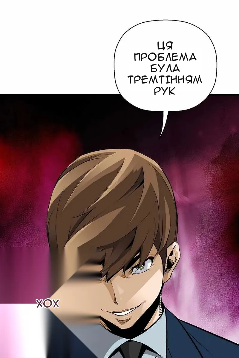 Сторінка 106