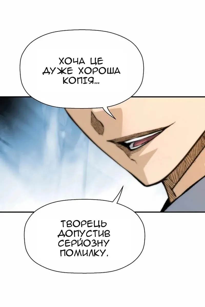 Сторінка 112