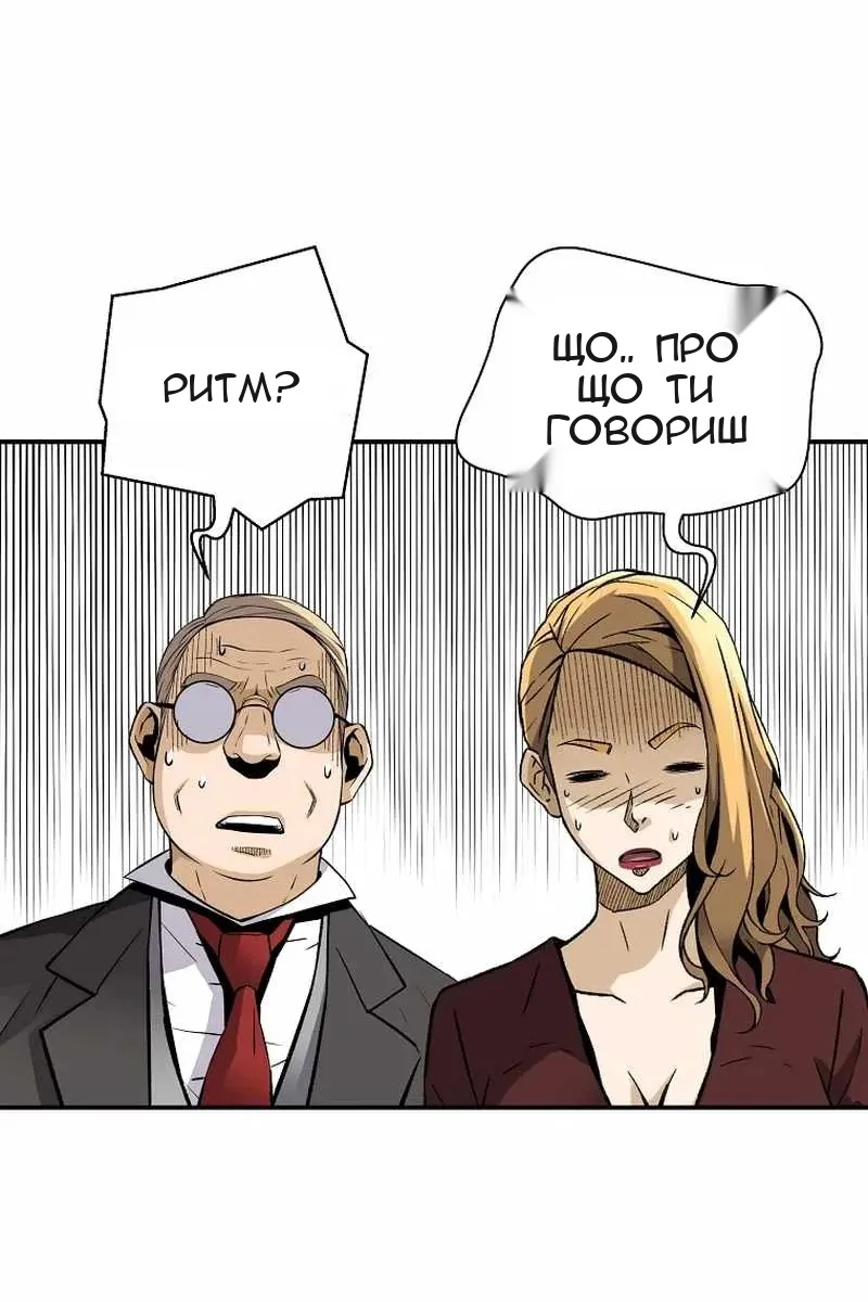Сторінка 114
