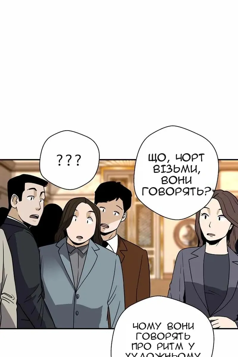 Сторінка 115