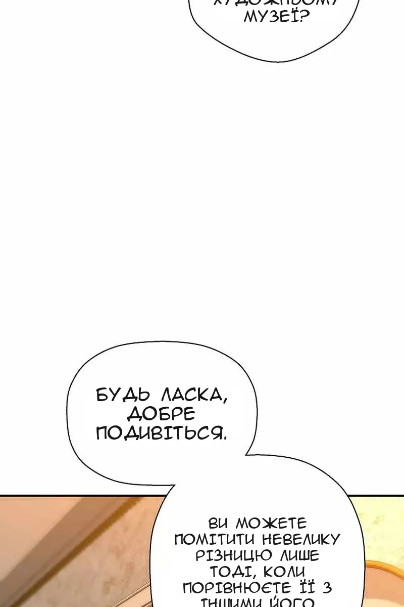 Сторінка 116