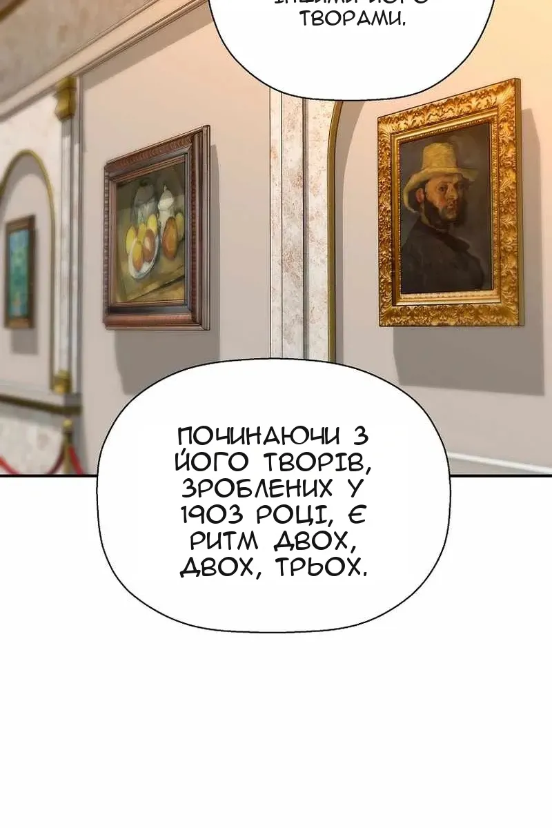 Сторінка 117