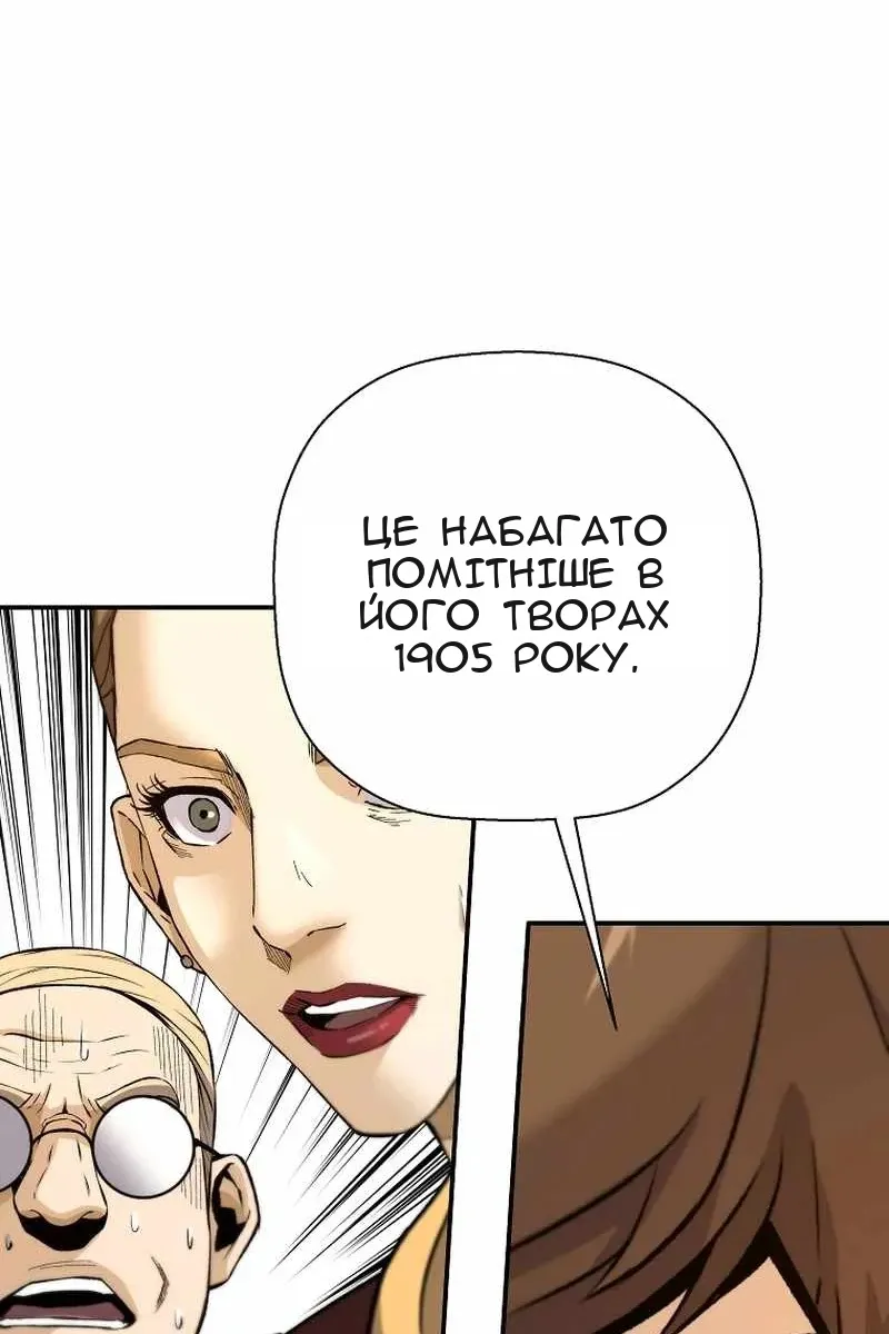 Сторінка 118