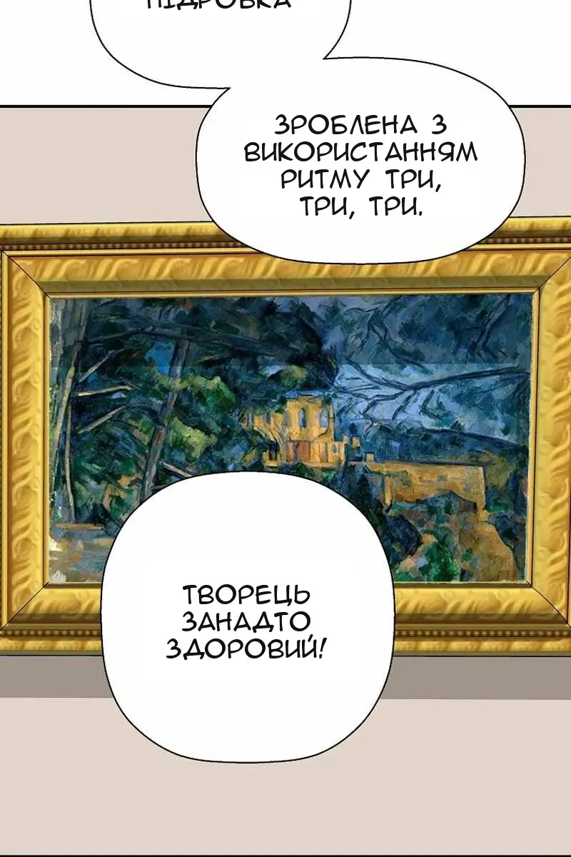 Сторінка 120