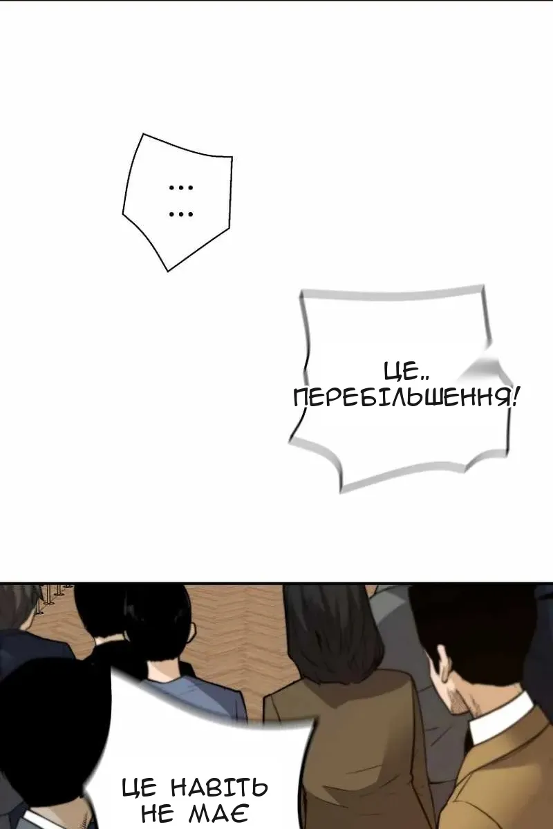 Сторінка 121