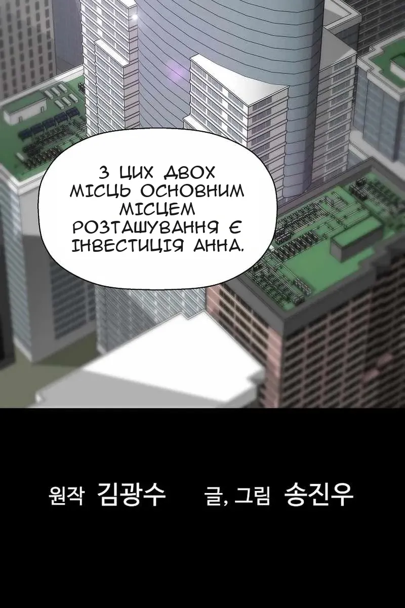 Сторінка 4