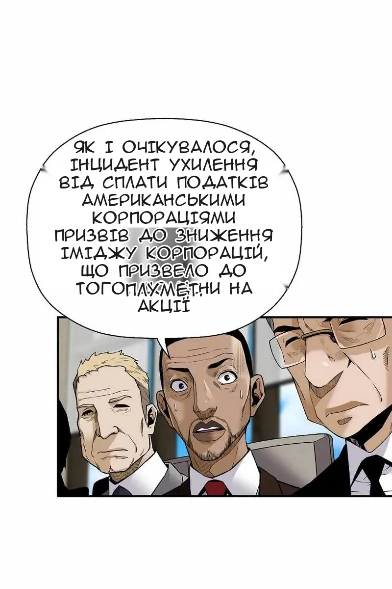Сторінка 7