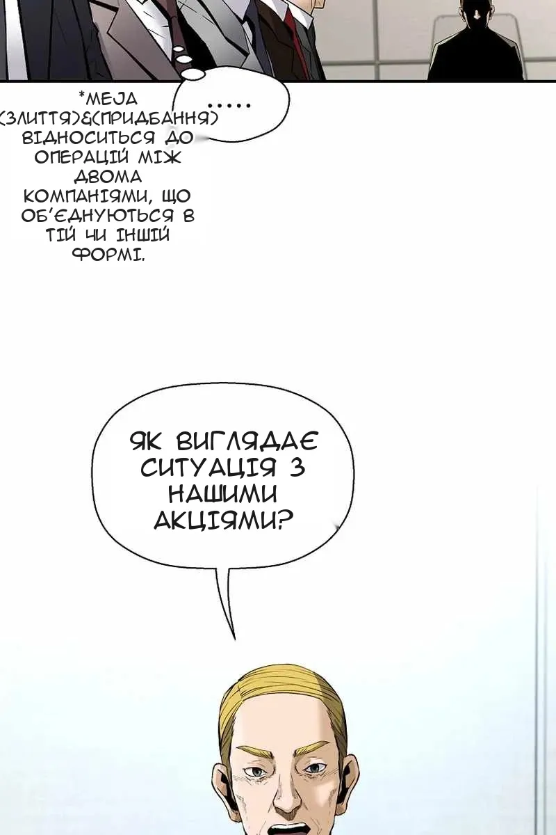 Сторінка 11