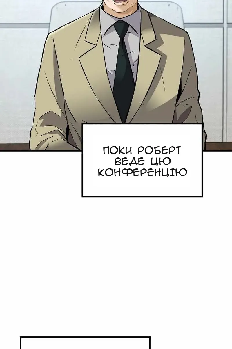 Сторінка 12
