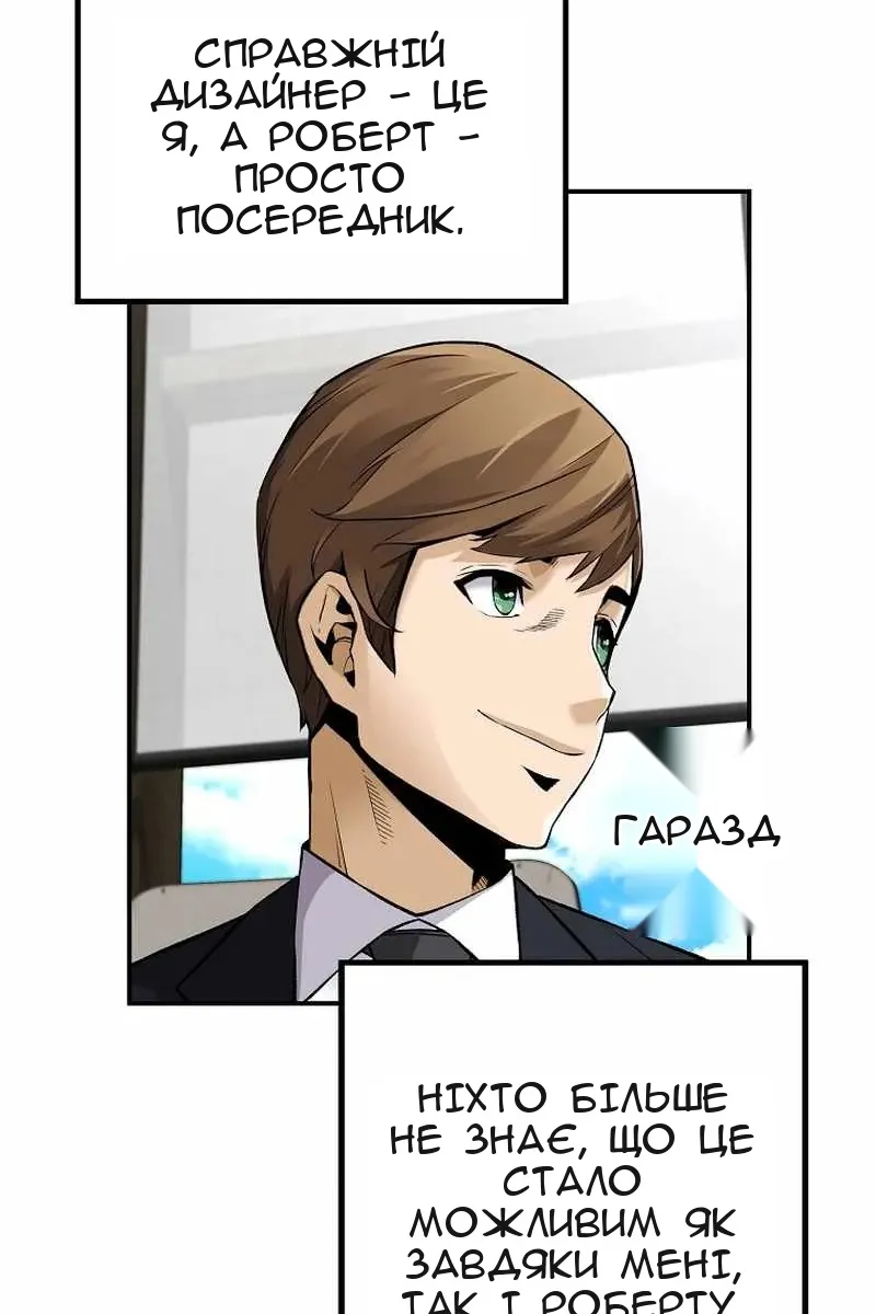 Сторінка 13