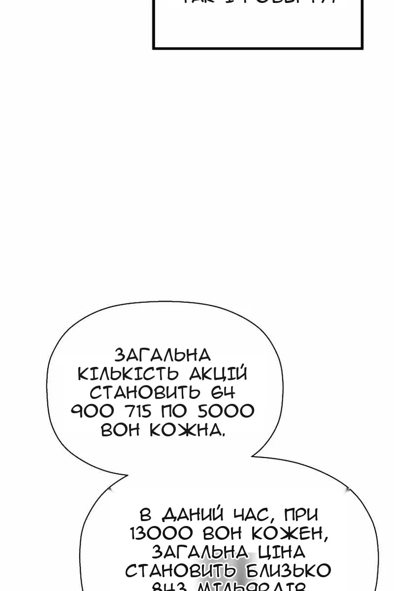 Сторінка 14