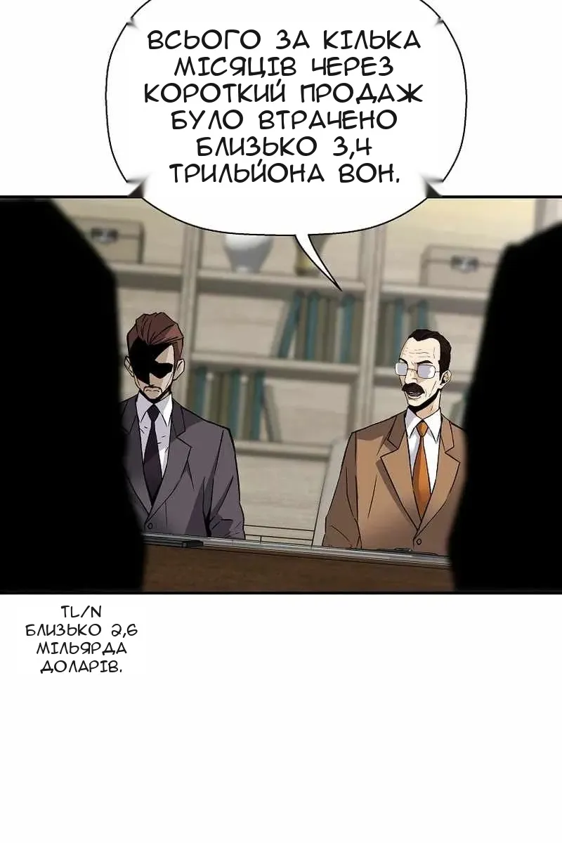 Сторінка 16
