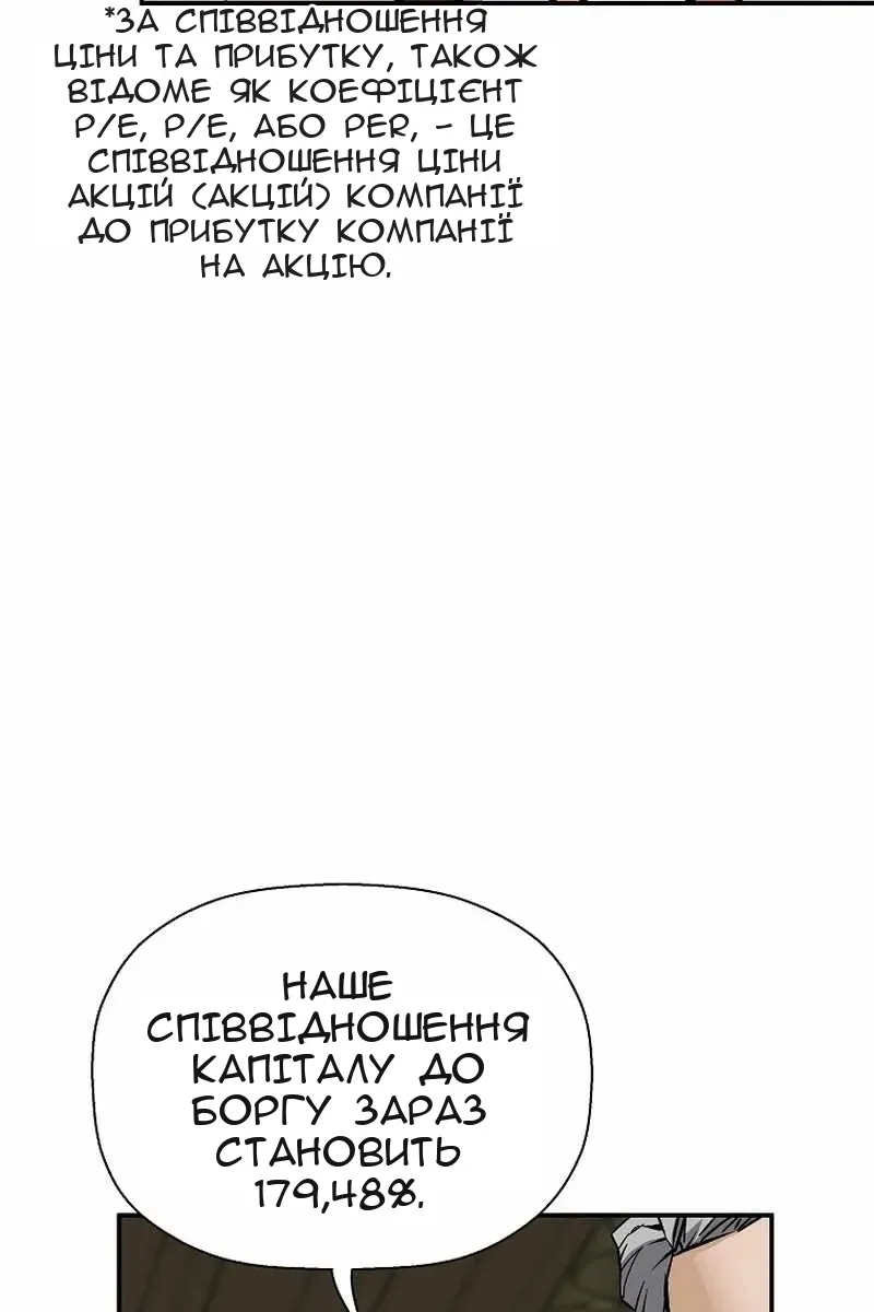 Сторінка 18
