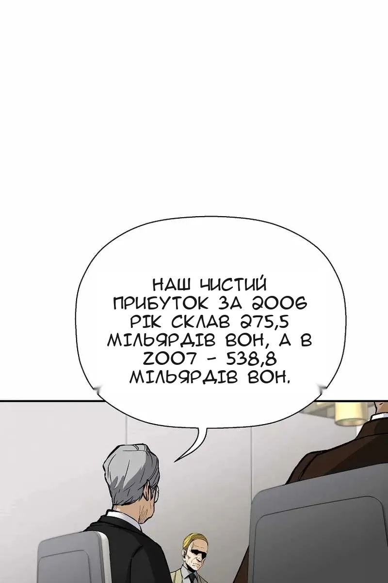 Сторінка 20