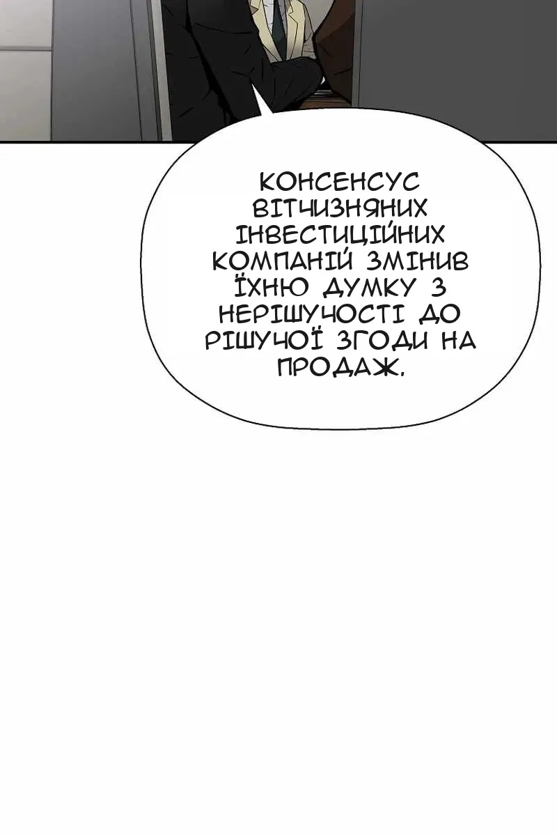 Сторінка 21
