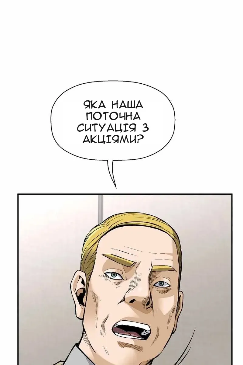 Сторінка 22