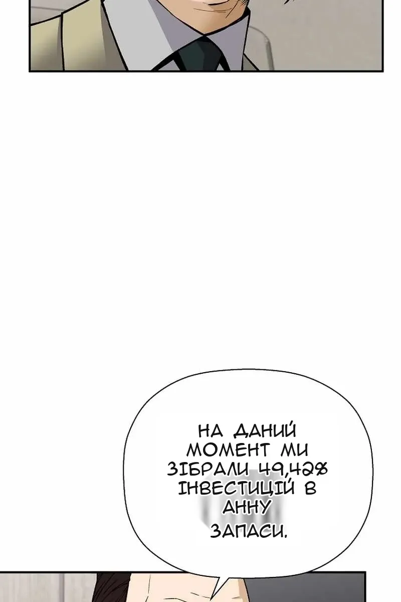 Сторінка 23