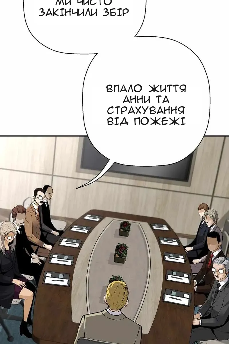 Сторінка 25