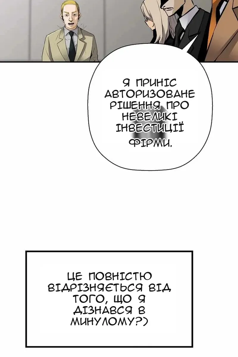 Сторінка 27