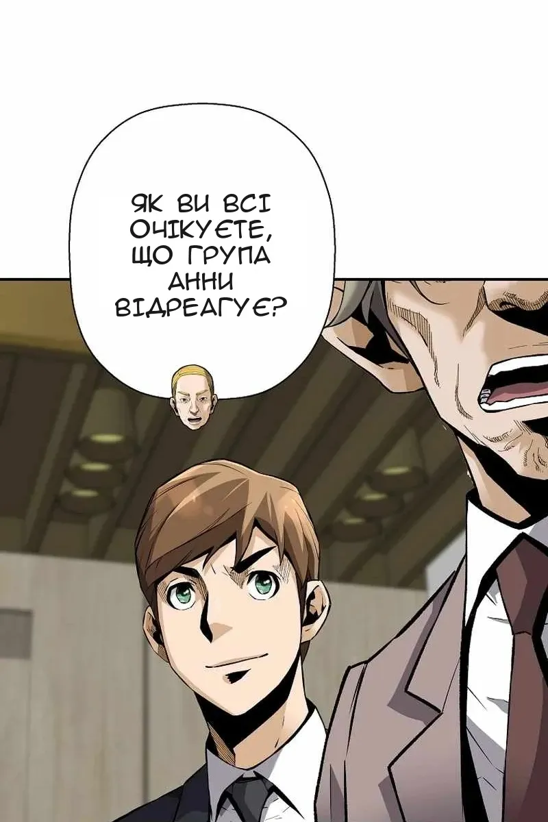 Сторінка 28