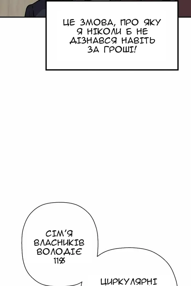 Сторінка 29