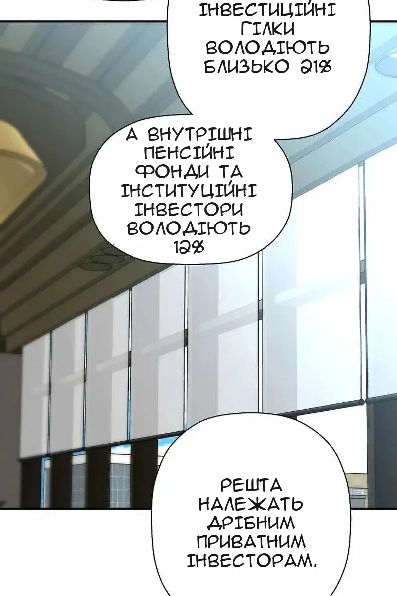 Сторінка 30