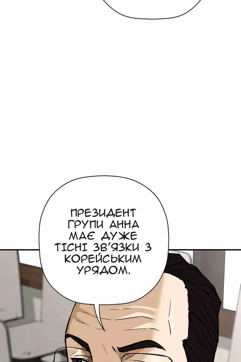 Сторінка 31