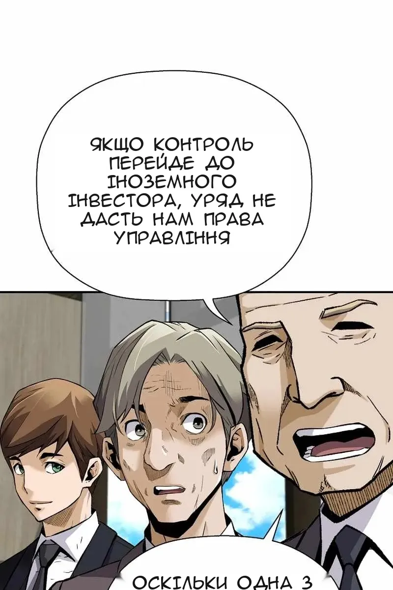 Сторінка 34