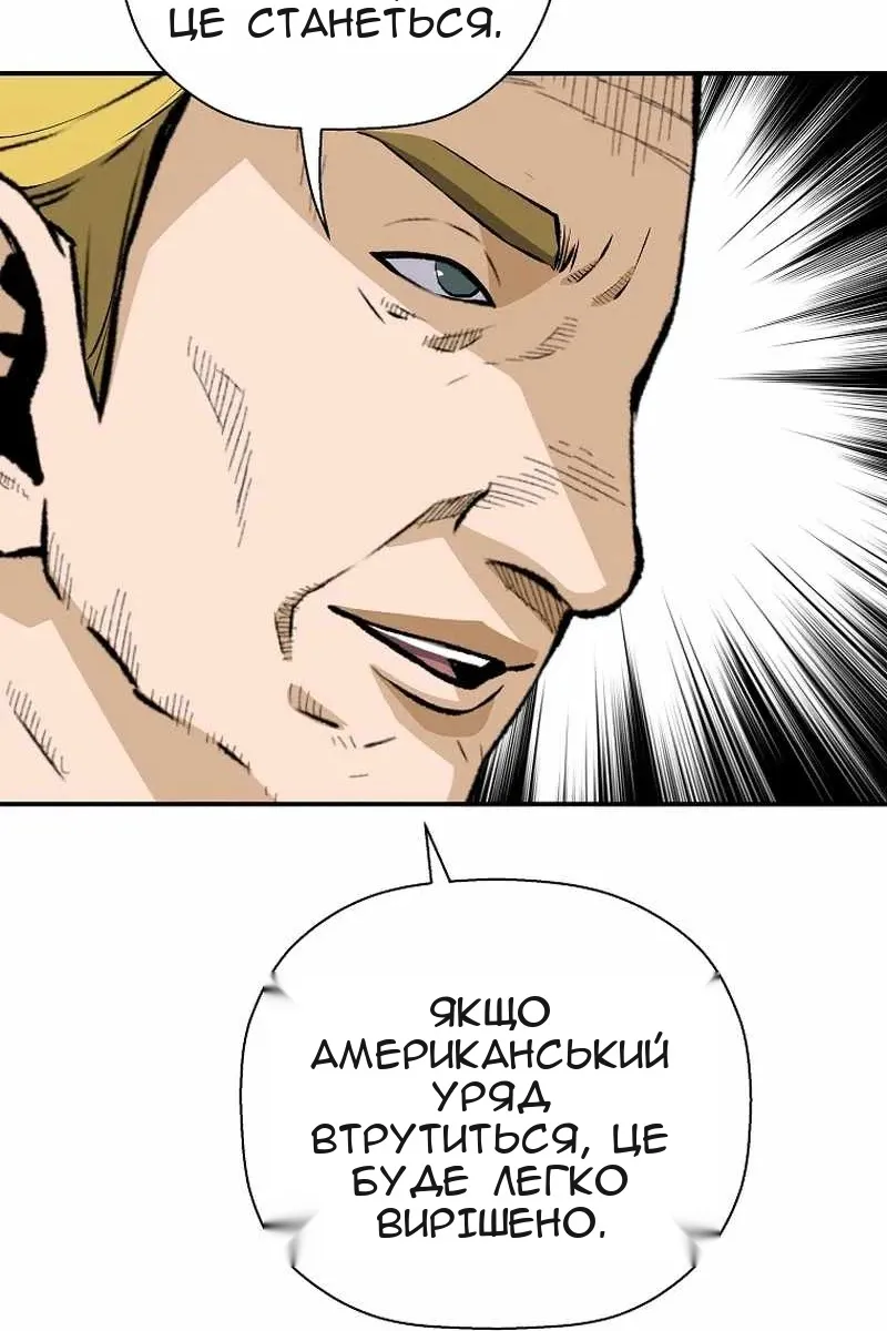 Сторінка 36