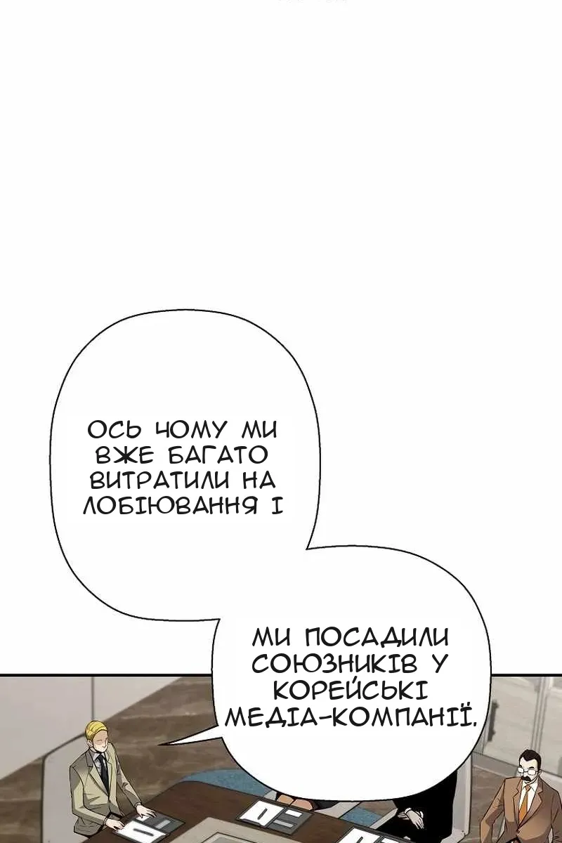 Сторінка 37