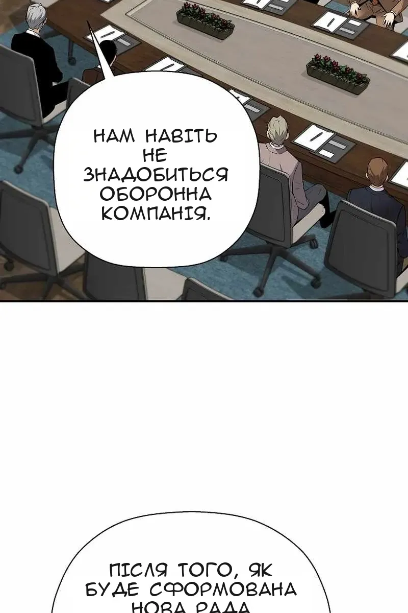 Сторінка 38