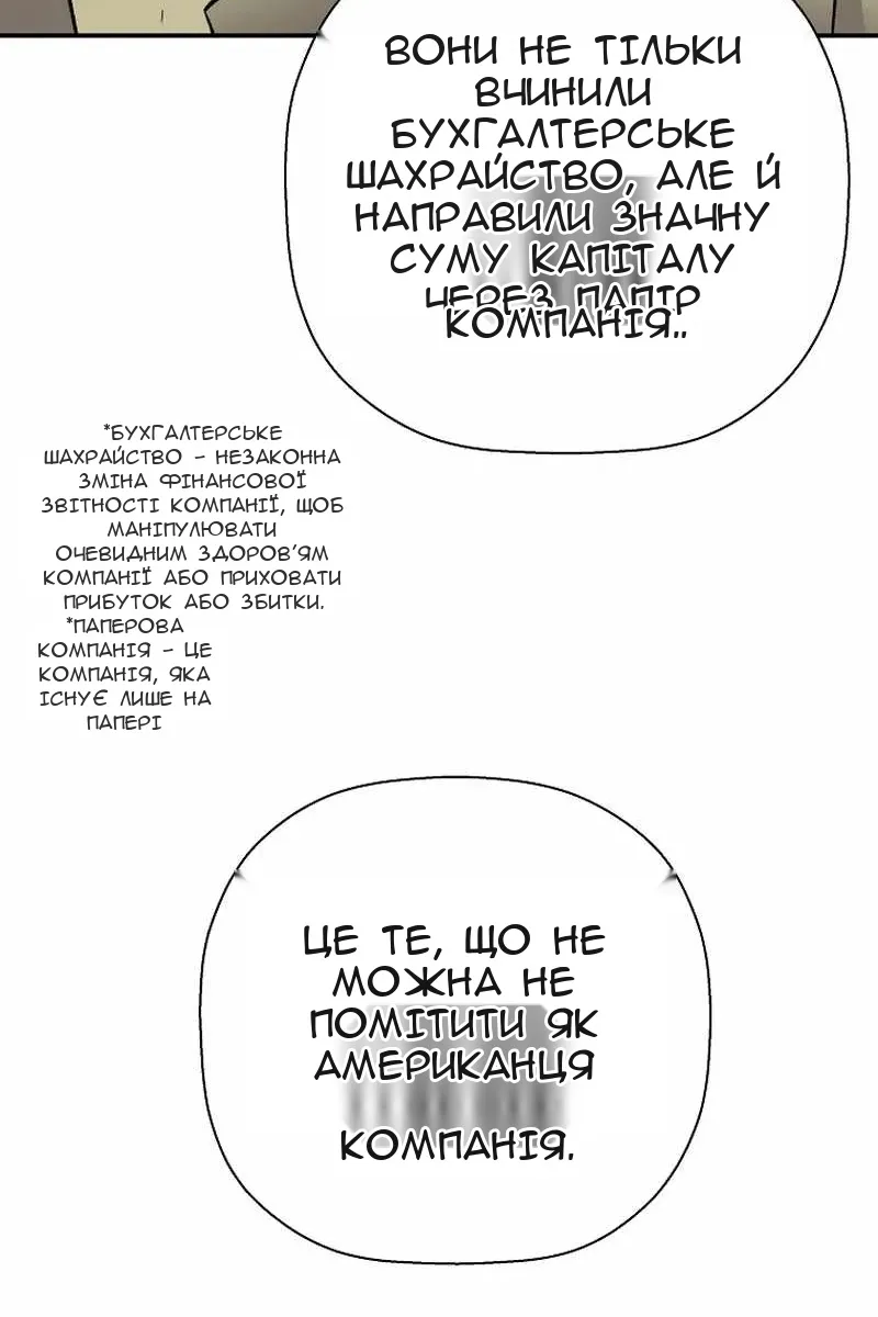 Сторінка 40