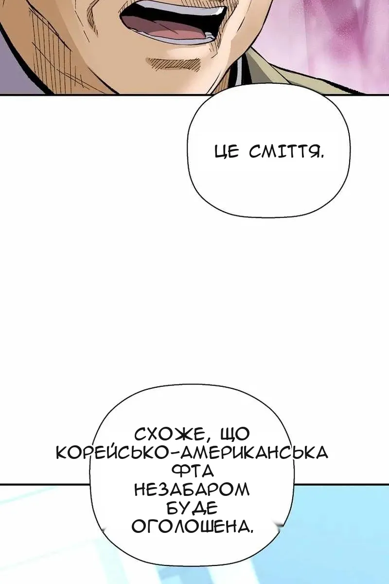 Сторінка 42