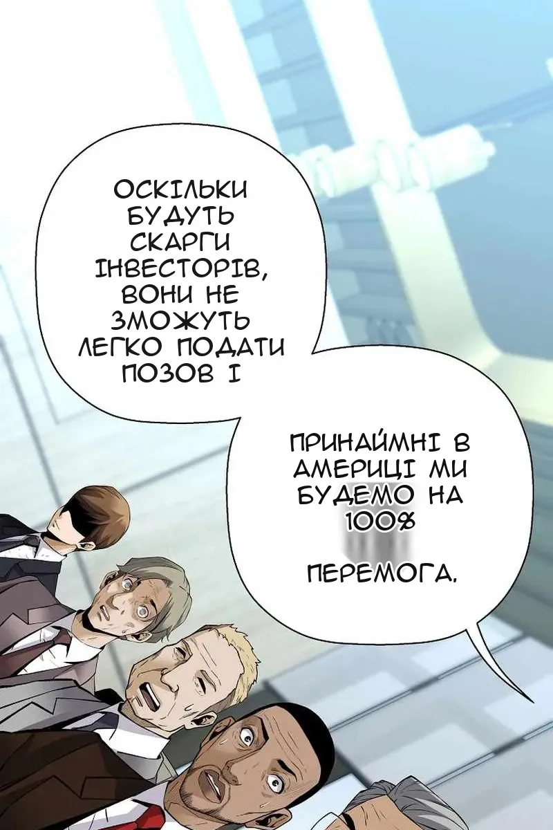 Сторінка 43