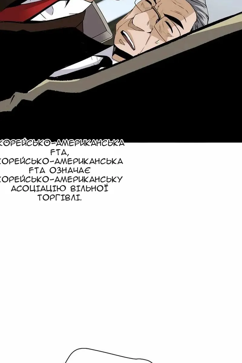 Сторінка 44