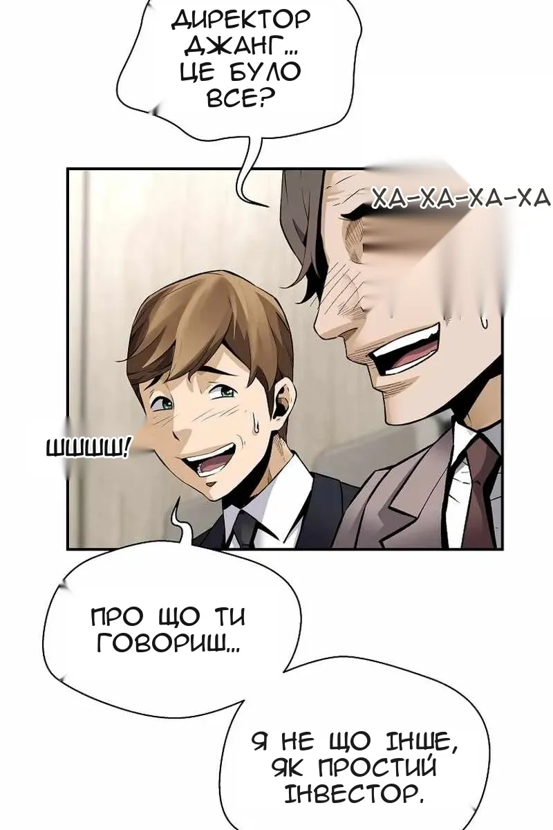 Сторінка 45